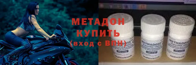 omg ссылка  Серафимович  Метадон кристалл 